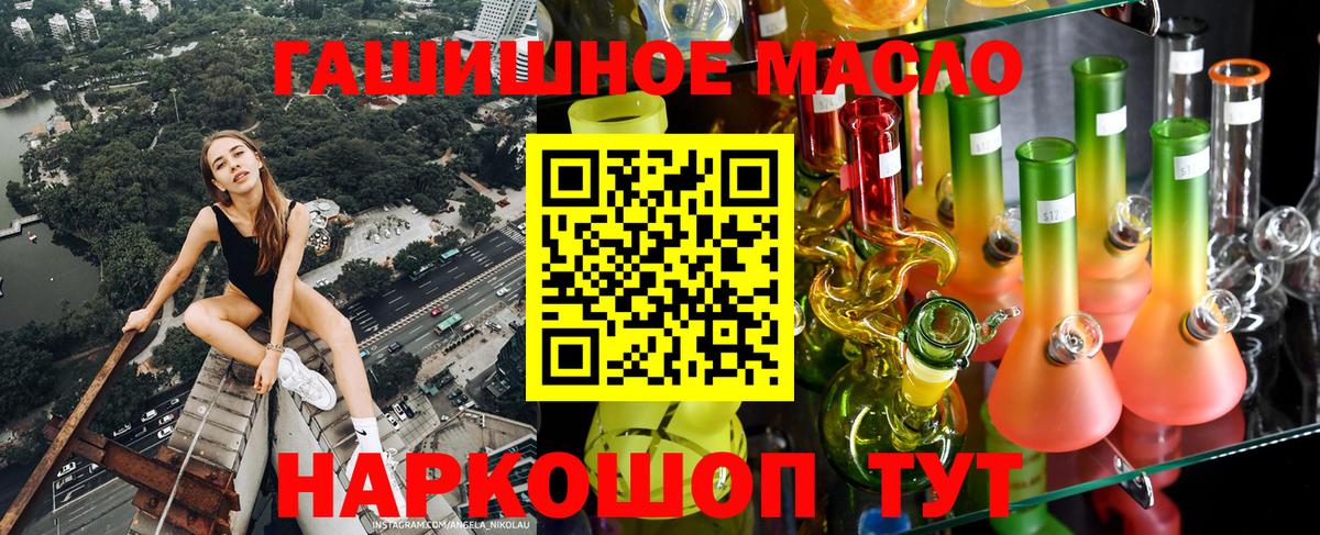 Каннабис  ЭКСТАЗИ  Краснокамск  А ПВП СК   ГАШИШ  Вход с VPN  Мефедрон  