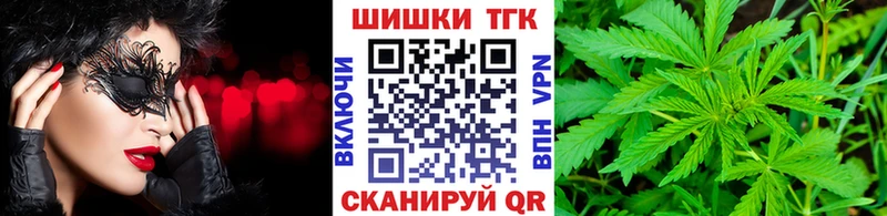 Бошки Шишки MAZAR  Краснокамск 