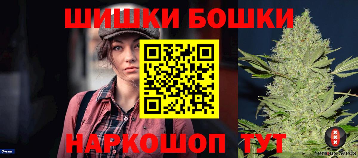Каннабис тримм Краснокамск