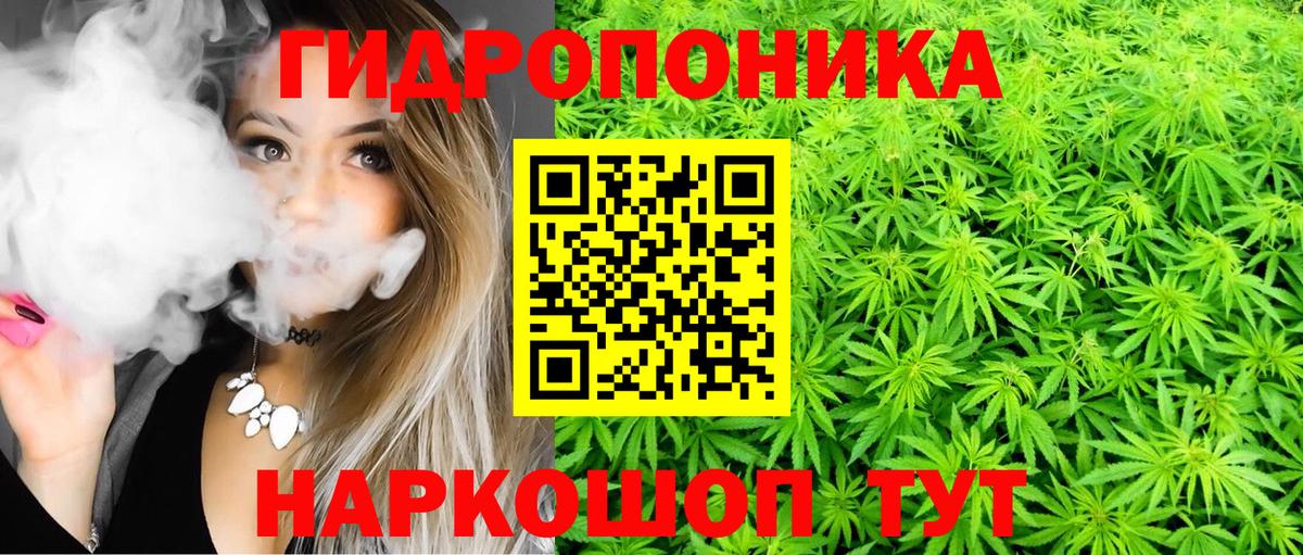 Конопля планчик  Вход с VPN  Каннабис Bruce Banner  Бошки марихуана сатива  Краснокамск  Каннабис семена 